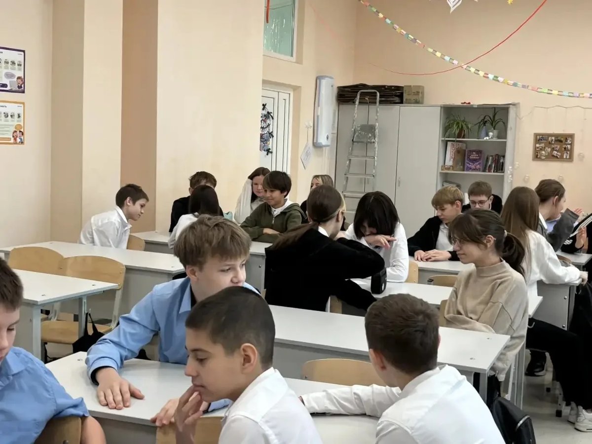 Лекция «День Конституции»